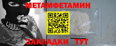 мефедрон VHQ Гусев