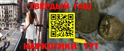 Альфа ПВП Гусь-Хрустальный