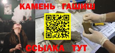 Альфа ПВП Гусь-Хрустальный