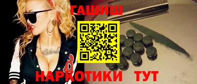 молекула духа Кумертау