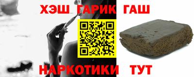 Альфа ПВП Гусь-Хрустальный