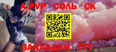 Альфа ПВП Гусь-Хрустальный
