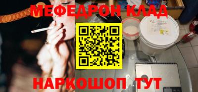 Альфа ПВП Гусь-Хрустальный