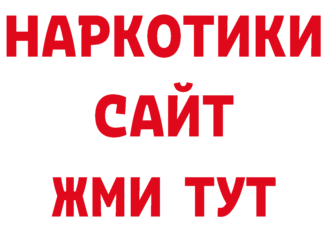 Кодеиновый сироп Lean напиток Lean (лин) как войти нарко площадка мега Кудрово