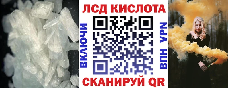 LSD-25 экстази кислота  omg зеркало  Кудрово 