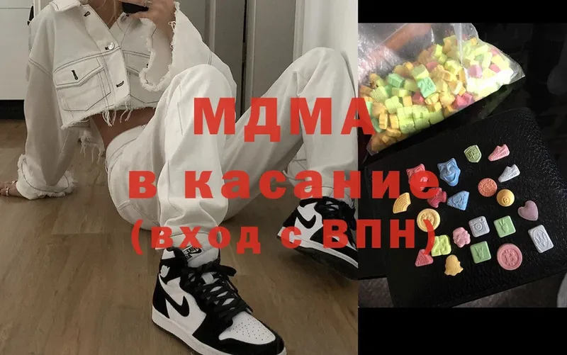 где продают наркотики  Кудрово  MDMA VHQ 