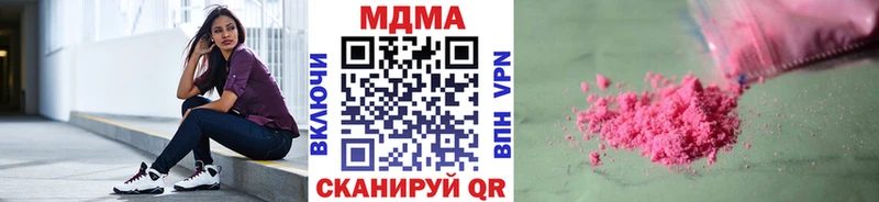 МДМА молли  Кудрово 