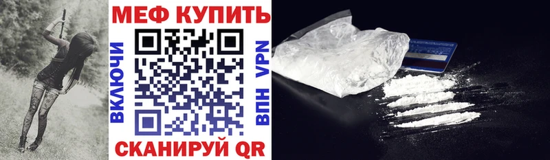 кракен зеркало  Кудрово  МЕФ VHQ  купить  