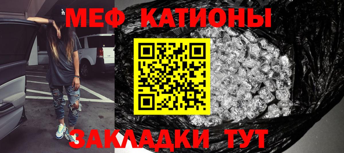 Мефедрон мука  Меф 4 MMC  МЕФ  Кудрово  Вход с VPN 