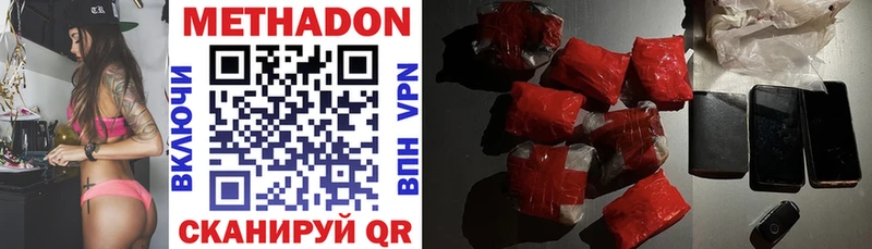 МЕГА рабочий сайт  магазин    Кудрово  МЕТАДОН methadone 