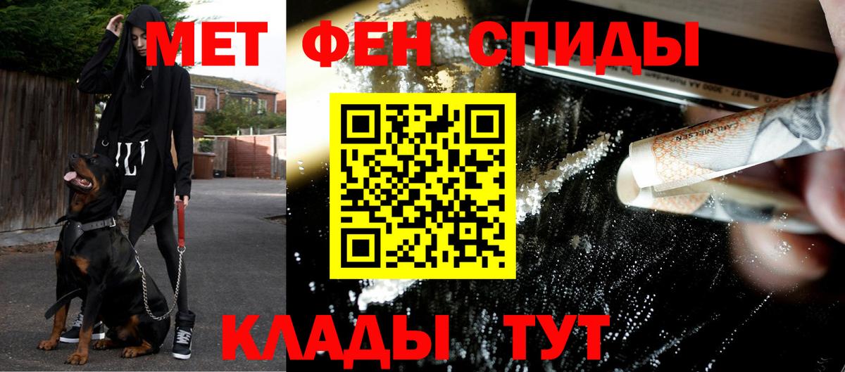 Первитин витя Кудрово