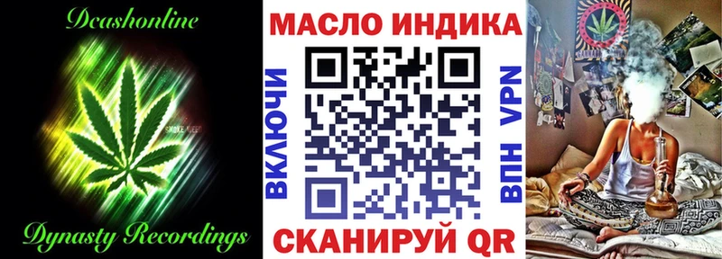 mega вход Кудрово ТГК вейп с тгк
