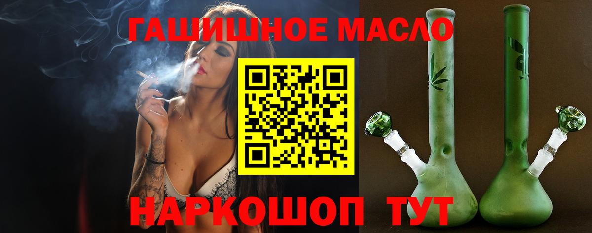 Кудрово  мега ONION  Вход с VPN  ТГК Wax 