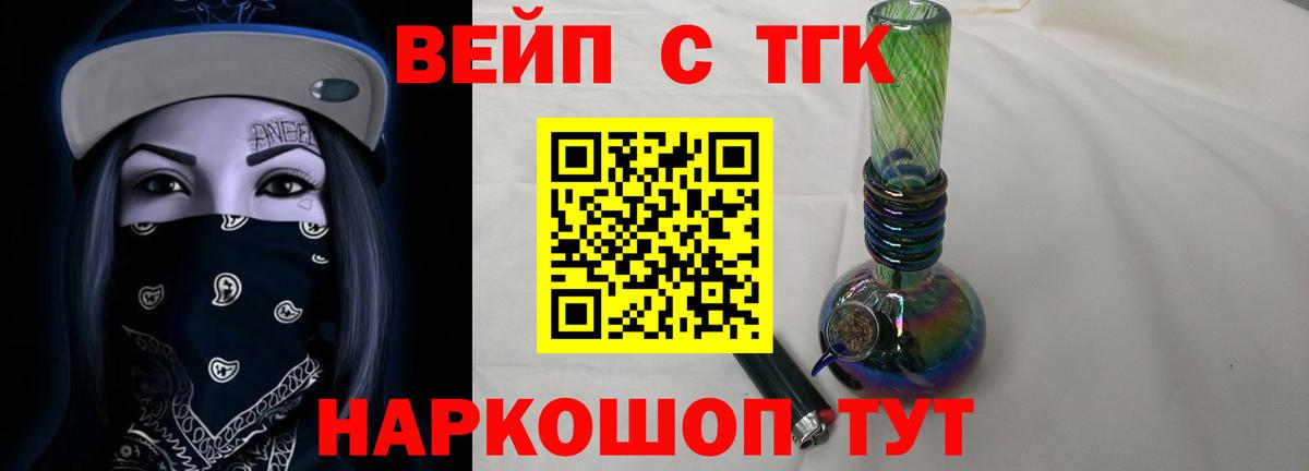 ТГК Wax Кудрово